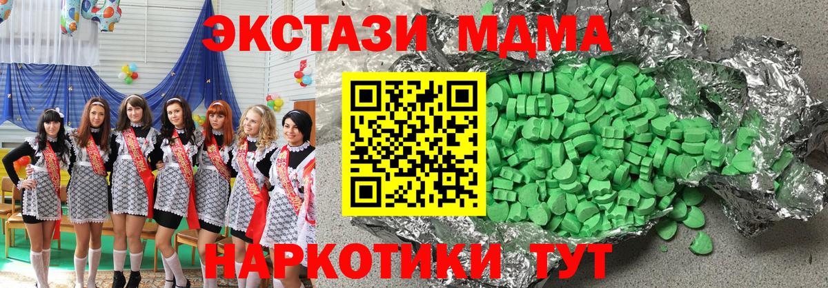 Александров  Ecstasy бентли  Вход с VPN  Ecstasy  ЭКСТАЗИ DUBAI 