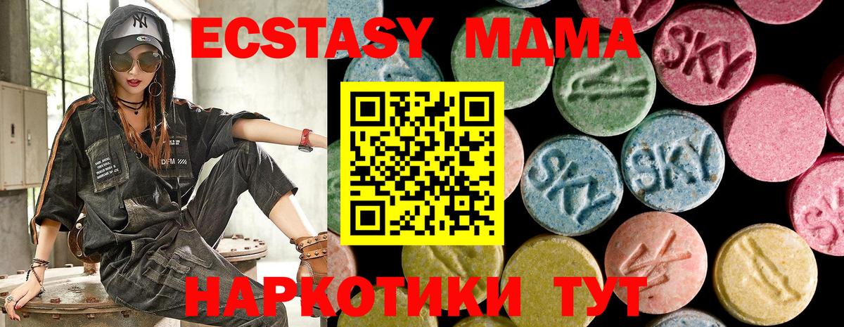 Бошки Шишки  Вход с VPN  Экстази  MDMA  Александров  Меф   ГАШ 