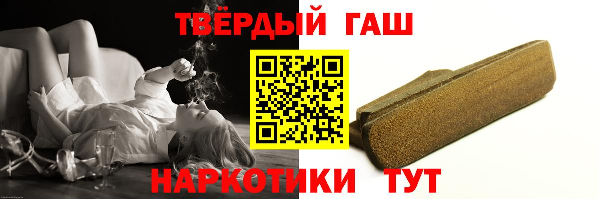 ГАШ ice o lator Александров