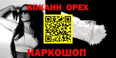 ECSTASY Абакан