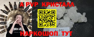 СК Абинск