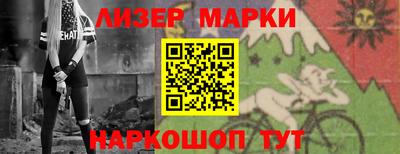 СК Абинск