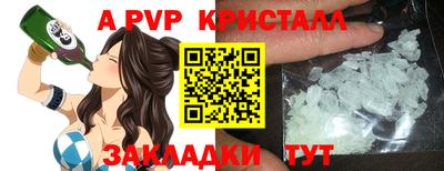 ECSTASY Абакан
