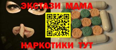 MDMA Premium VHQ Азнакаево