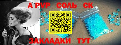 СК Абинск