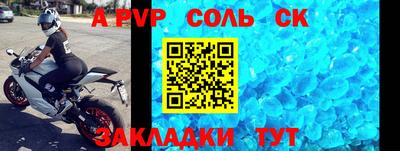 СК Абинск