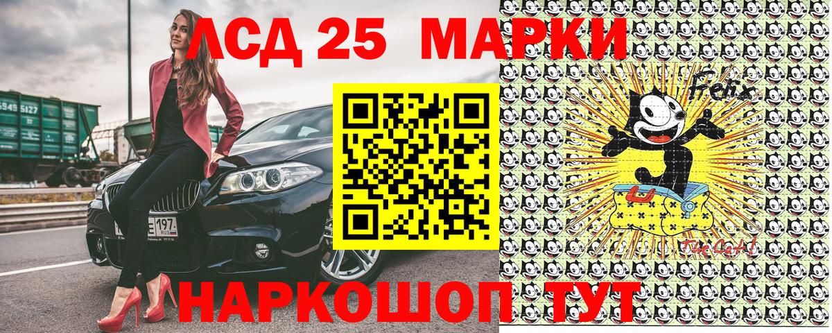 Александров  Марки 25I-NBOMe 1,8мг  Марки 25I-NBOMe 1,8мг  Вход с VPN 