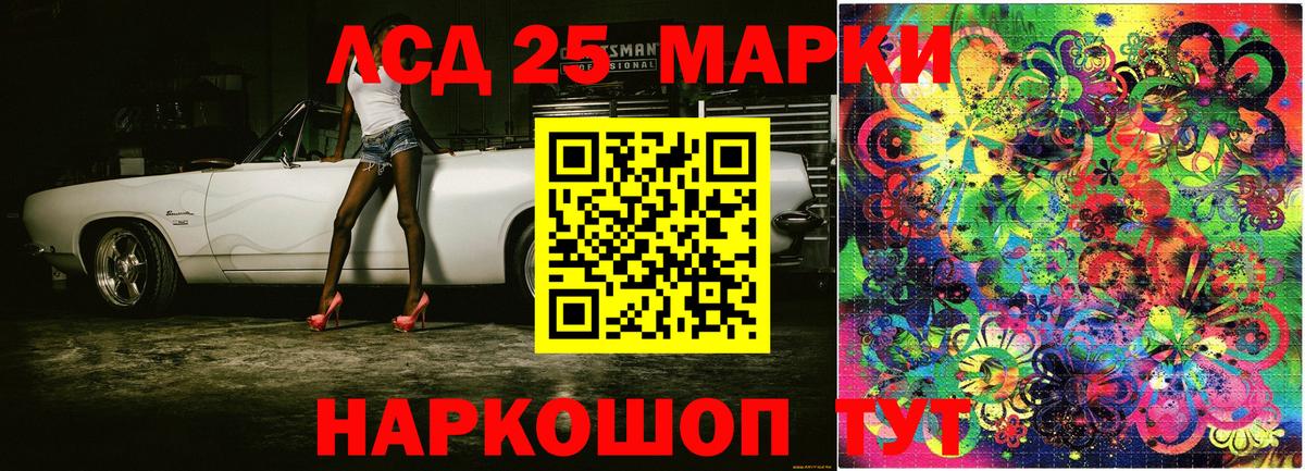 Марки NBOMe 1,8мг Александров