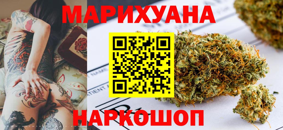 Бошки марихуана White Widow  Конопля сатива  Александров  Вход с VPN  Марихуана индика 